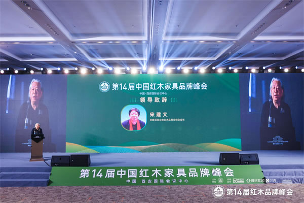 中国整木网