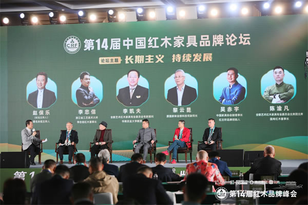 中国整木网