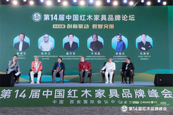 中国整木网