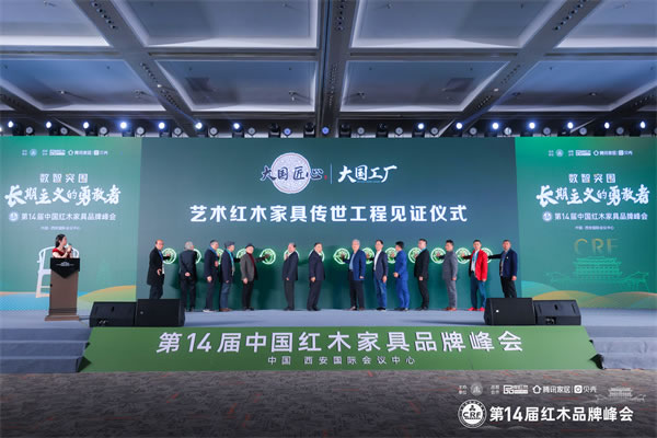 中国整木网