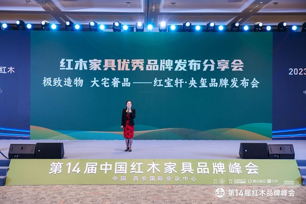中国整木网