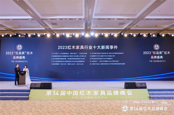 中国整木网