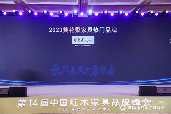 中国整木网