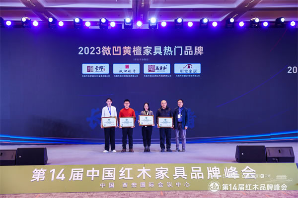 中国整木网
