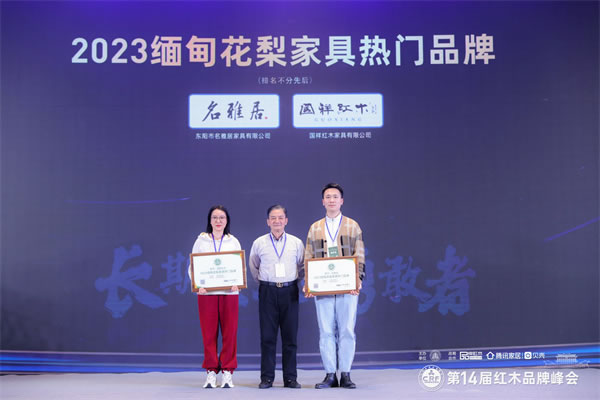 中国整木网