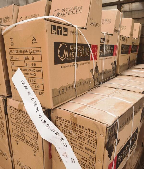中国整木网