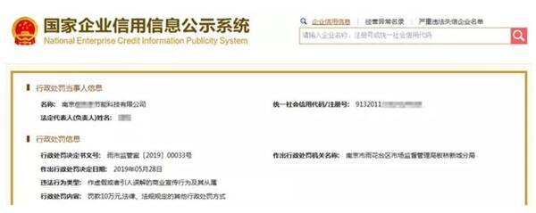 中国整木网