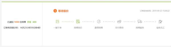 中国整木网