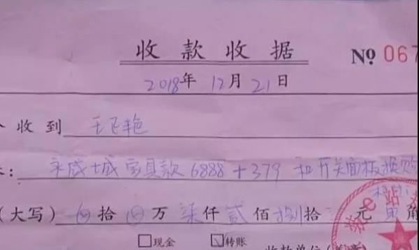 中国整木网