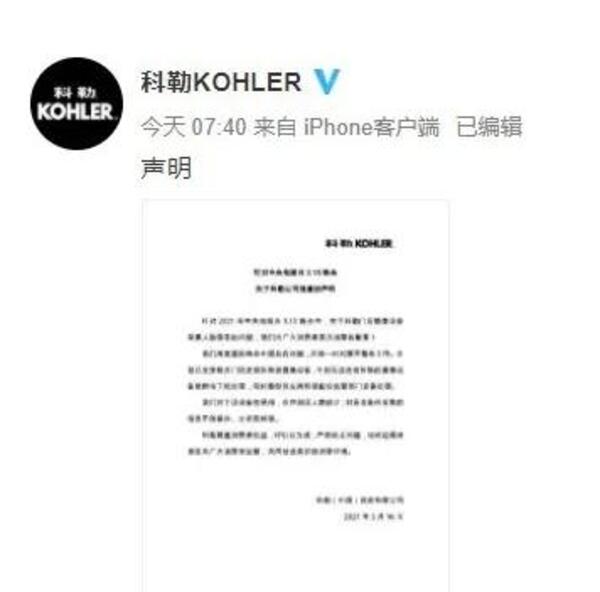 中国整木网