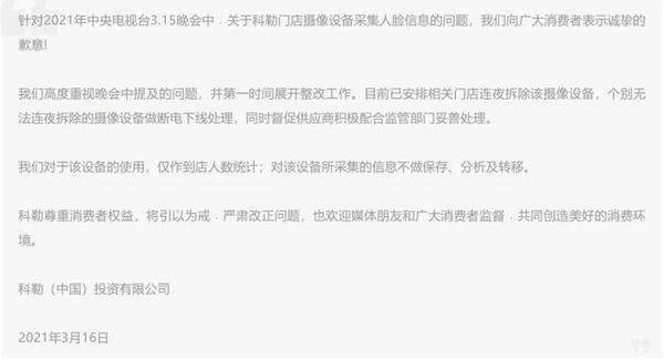 中国整木网