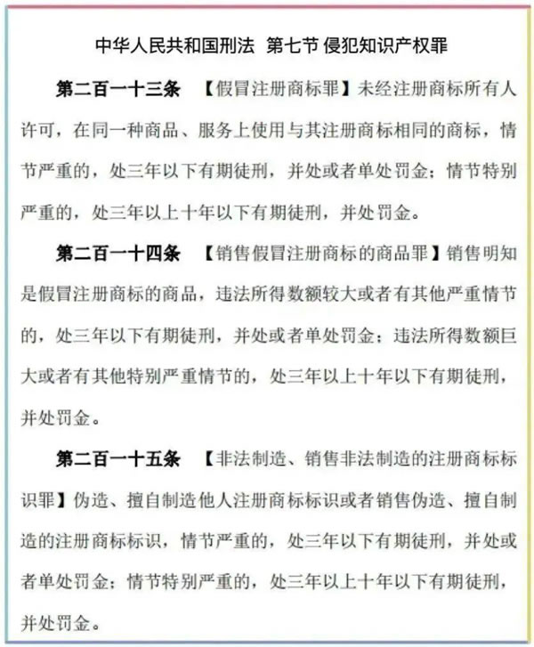 中国整木网