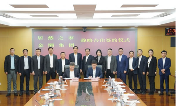 中国整木网