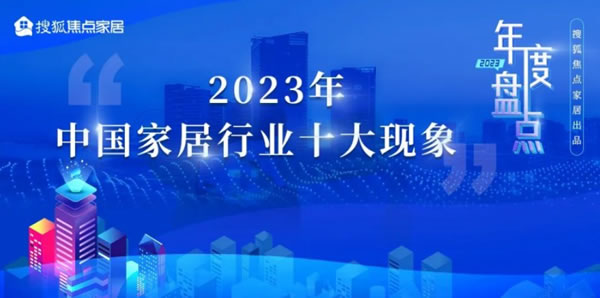中国整木网