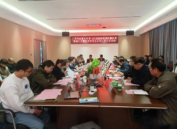 中国整木网