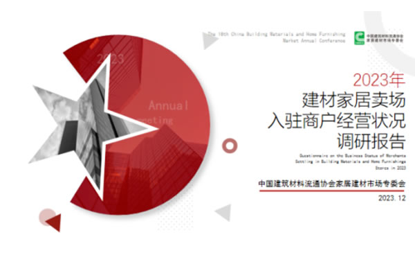 中国整木网