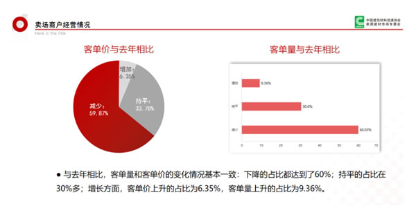中国整木网
