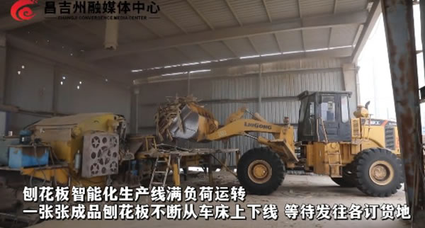 中国整木网