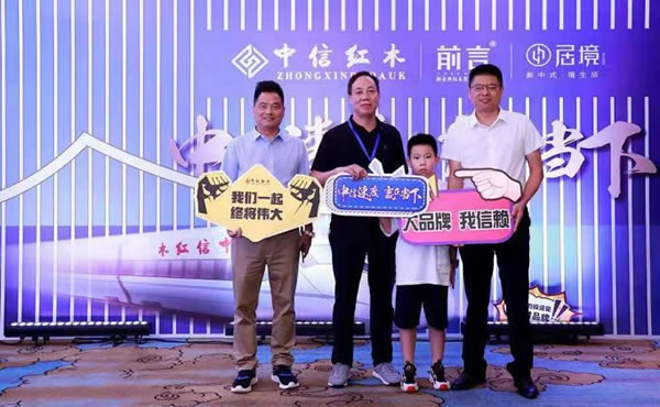 中国整木网