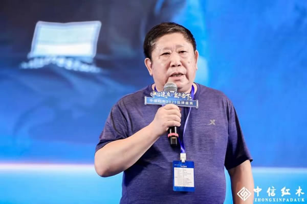 中国整木网